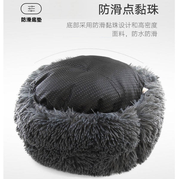 Pet Beds Round Shape Long Plush Pet Nest Cushion For Cat Dog Sleeping Dark Gray Diameter 40Cm