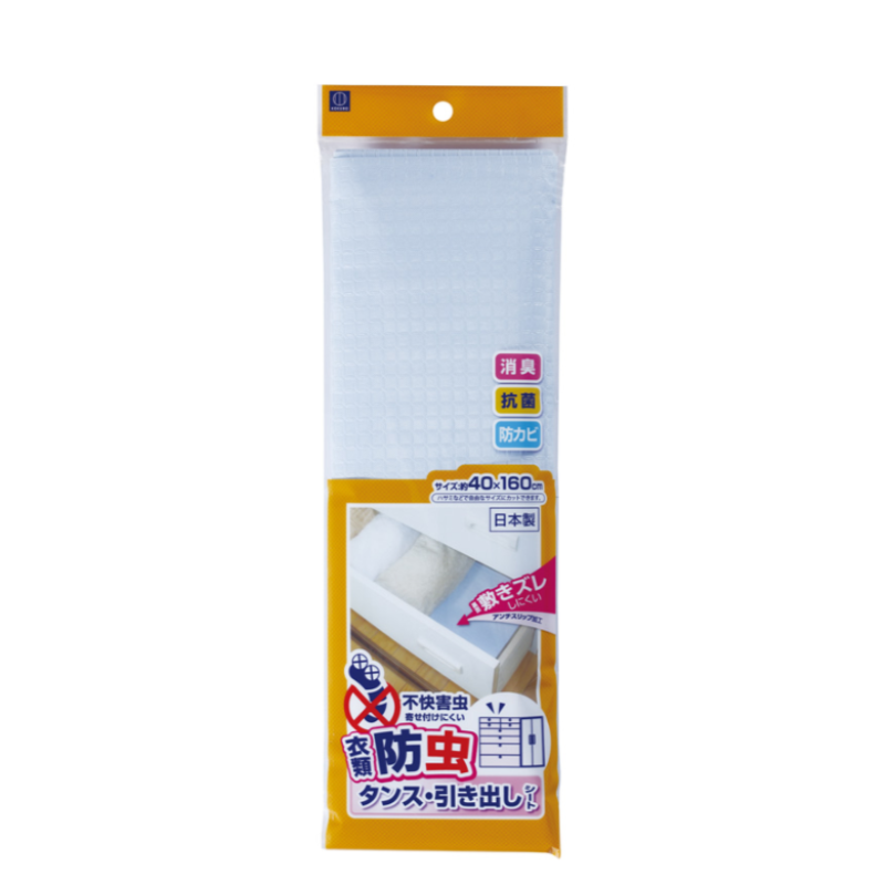 Cleaning Products 10 Pack Kokubo Japan Mat Clothing Storage Insect Repellent 40*160Cm