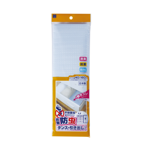 10 Pack Kokubo Japan Mat Clothing Storage Insect Repellent 40*160Cm
