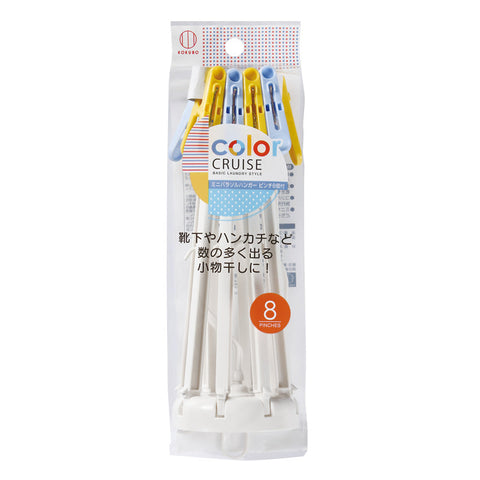 Clothes Hangers [10 Pack] Kokubo Japan Round Umbrella Hanger 8 Clips