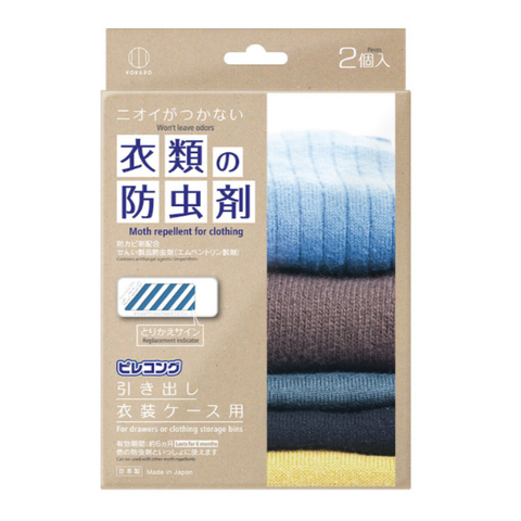 10 Pack Kokubo Japan Clothing Insect Control And Mold Inhibition Deodorant 2
