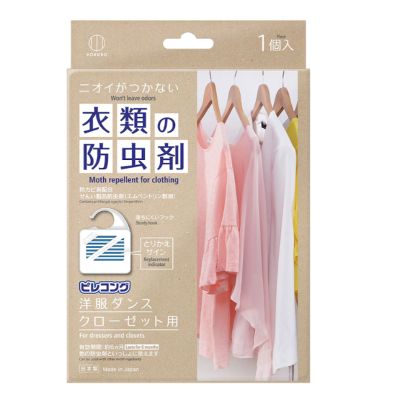 Cleaning Products [10 Pack] Kokubo Japan Clothing Insect Control And Mold Inhibition Deodorant Hanging