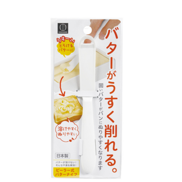 Other Kitchen Gadgets [10 Pack] Kokubo Japan Butter Planer