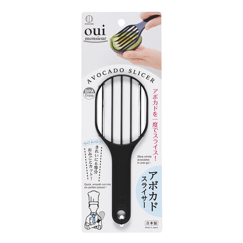 [10-Pack] Kokubo Japan Lightweight Avocado Cutter