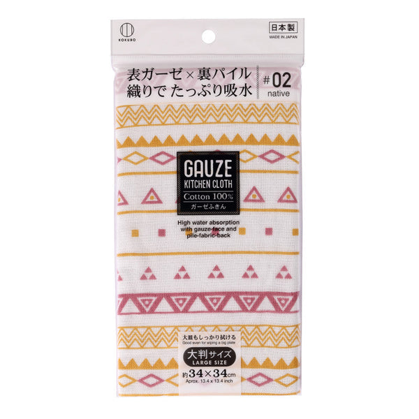 Cleaning Towels & Cloths [10 Pack] Kokubo Japan Versatile Kitchen Gauze Towel 34X34cm