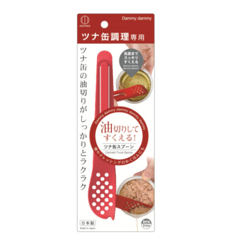 Other Kitchen Gadgets [10 Pack] Kokubo Japan Canning Spoon