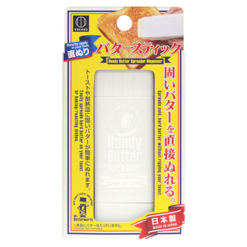 Other Kitchen Gadgets [10 Pack] Kokubo Japan Butter Spread Stick