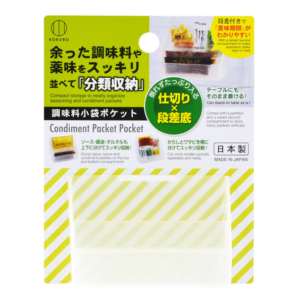 Racks & Holders [10 Pack] Kokubo Japan Storage Box Seasoning Bag