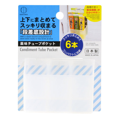 [10-Pack] Kokubo Japan Storage Box Tubular Seasoning