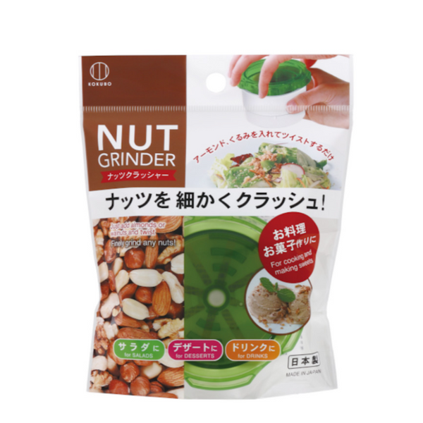 Other Kitchen Gadgets 10 Pack Kokubo Japan Nut Mash Box