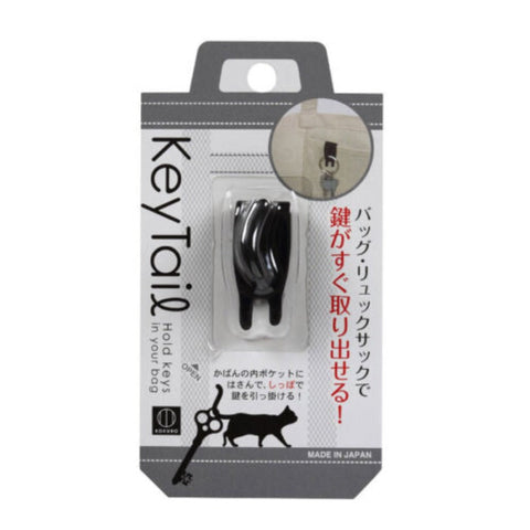 10 Pack Kokubo Japan Key Hook Black Cat