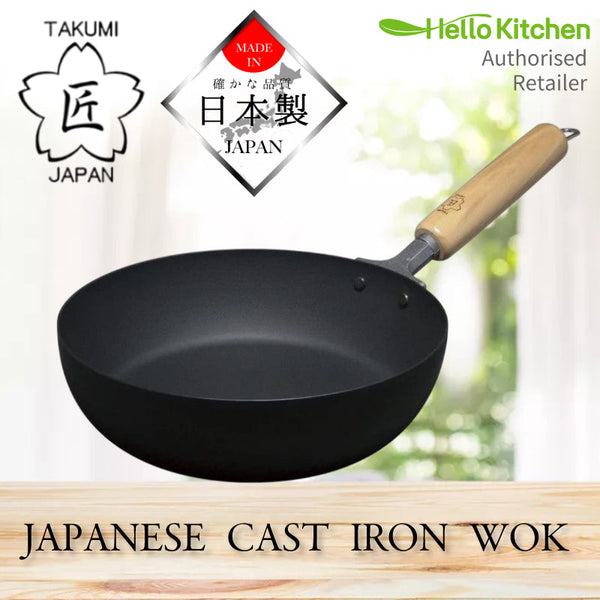 Takumi Premium Magma Plate Cast Iron Wok - Made In Japan 30Cm
